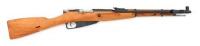 Polish Model 44 Mosin-Nagant Bolt Action Carbine By Radom