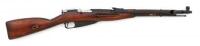 Russian M44 Mosin-Nagant Bolt Action Carbine by Ishevsk