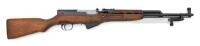 Chinese Type 56 SKS Semi-Auto Carbine by Jianshe Arsenal