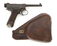 Japanese Type 14 Semi-Auto Pistol by Nagoya Kokubunji