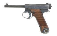 Japanese Type 14 Nambu Semi-Auto Pistol by Nagoya Toriimatsu