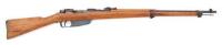 Italian Model 1941 Bolt Action Rifle by Terni