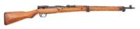 Japanese Type 99 Arisaka Bolt Action Rifle by Tokyo Juki Kogyo