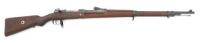 German Gewehr 98 Bolt Action Rifle by Simson & Co