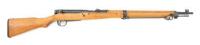 Japanese Type 99 Arisaka Bolt Action Rifle by Kokura