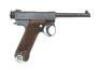 Scarce Japanese Type 14 Semi-Auto Pistol by Nagoya Chigusa