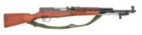 Chinese Type 56 SKS Semi-Auto Carbine by Norinco