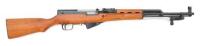 Chinese Type 56 SKS Semi-Auto Rifle by State Factory 0141