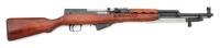 Very Rare North Korean Type 63 SKS Semi-Auto Carbine