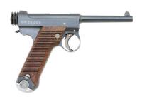 Japanese Type 14 Semi-Auto Pistol by Nagoya Kokubunji