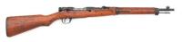 Japanese Type 38 Arisaka Bolt Action Carbine by Nagoya