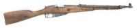 Chinese Type 53 Bolt Action Carbine by State Factory 296