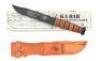 Ka-Bar Viet Nam Memorial Freedom Lives Knife