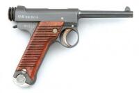 Japanese Type 14 Semi-Auto Pistol by Nagoya Kokubunji