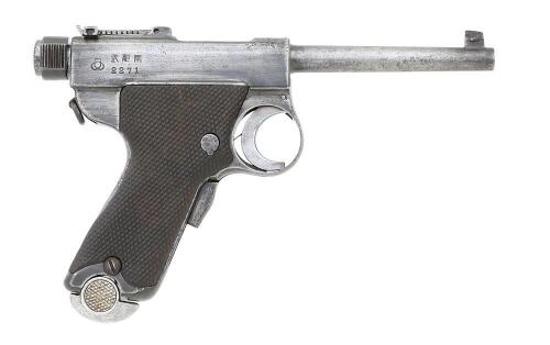 Rare Japanese Modified 1902 Papa Nambu Pistol by Tokyo Gas Electric Co. with Tokyo Arsenal Markings