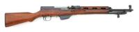 Scarce First Year Production Albanian SKS Semi-Auto Carbine by Um Gramsh