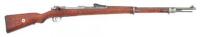 German Gewehr 98 Bolt Action Rifle by Danzig