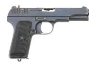 Rare Romanian Prototype TTC Tokarev Pistol Converted to a Training Sample