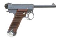 Japanese Type 14 Semi-Auto Pistol by Tokyo Arsenal