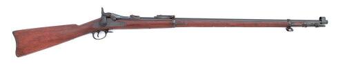 U.S. Model 1888 Trapdoor Rifle by Springfield Armory