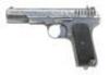 Soviet TT-33 Tokarev Semi-Auto Pistol By Tula - 2