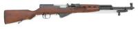 Romanian M56 SKS Semi-Auto Carbine By Cugir Arsenal