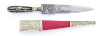 Engraved Peacock & Lion Dagger