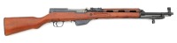 Rare Undated Albanian SKS Semi-Auto Carbine By Um Gramsh