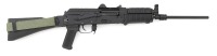 Desirable Arsenal SLR 104UR Semi-Auto Carbine