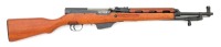 Scarce Albanian SKS Semi-Auto Carbine By Um Gramsh