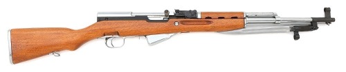 Chinese Honor Guard SKS Semi-Auto Carbine by Jianshe Arsenal