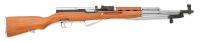 Chinese Honor Guard SKS Semi-Auto Carbine by Jianshe Arsenal