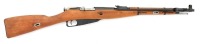 Excellent Polish M44 Mosin-Nagant Bolt Action Carbine by Radom