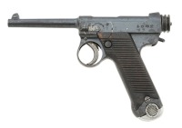 Japanese Type 14 Semi-Auto Pistol by Nagoya Kokubunji