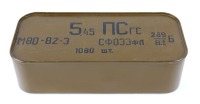 5.45x39mm Ammunition