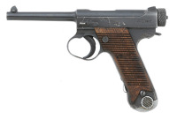 Japanese Type 14 Semi-Auto Pistol by Nagoya Toriimatsu