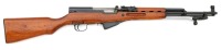 Scarce Chinese Type 56 Security Forces-Marked SKS Semi-Auto Carbine