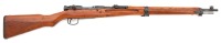 Japanese Type 99 Arisaka Bolt Action Rifle by Nagoya