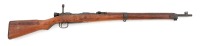 Japanese Type 99 Arisaka Bolt Action Rifle by Nagoya