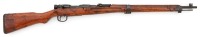 Japanese Type 99 Arisaka Bolt Action Rifle by Nagoya