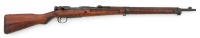 Japanese Type 99 Arisaka Bolt Action Rifle by Tokyo Juki Kogyo