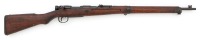 Japanese Type 99 Arisaka Bolt Action Rifle by Kokura