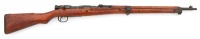 Japanese Type 99 Arisaka Bolt Action Rifle by Toyo Kogyo