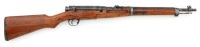 Japanese Type 38 Arisaka Bolt Action Carbine by Nagoya