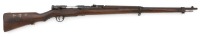 Japanese Type 99 Arisaka Bolt Action Training Rifle