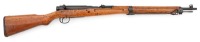 Japanese Type 99 Arisaka Bolt Action Rifle by Nagoya