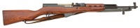 Yugoslavian M59 SKS Semi-Auto Carbine by Zastava