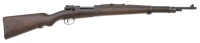 Yugoslavian Model 1924 Bolt Action Short Rifle by Kragujevac Arsenal