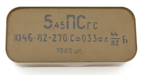 5.45x39mm Ammunition