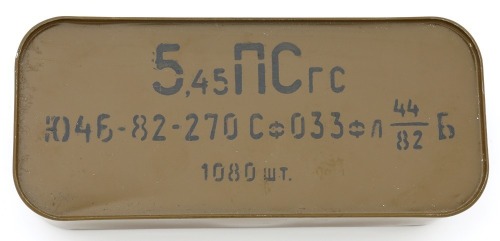 5.45x39mm Ammunition